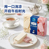MM 山姆 凯芮 芝士冰淇淋牛乳味&草莓味 700g 商品缩略图4