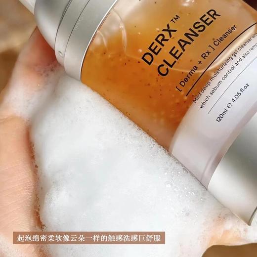 韩国奥嘉娜洗面奶oganacell核桃洁面氨基酸多肽泡沫温和清洁 商品图11