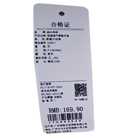 轻盈透气薄款外套-纪念日百货门店同款170993535 商品图5