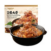 MM 山姆 史密斯 慢炖酱大骨 1.2kg 商品缩略图0