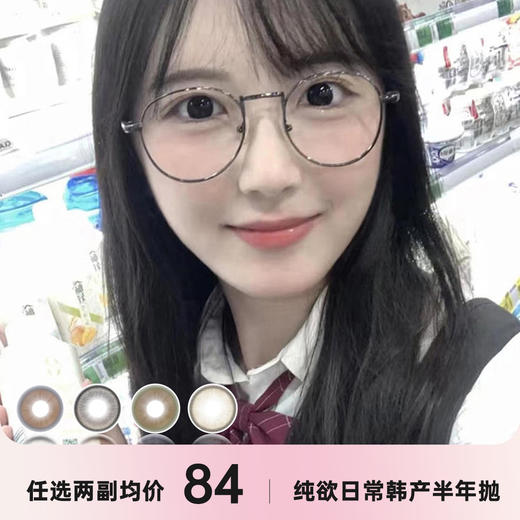 FULLY GIFT半年抛 商品图0