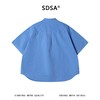 SDSA男装2026新款高贵轻奢潮牌纯色口袋拼接短袖衬衫百搭宽松上衣 商品缩略图4