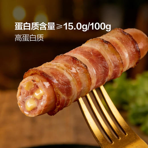 MM 山姆 ARGAL 培根芝士香肠卷 810g 商品图2