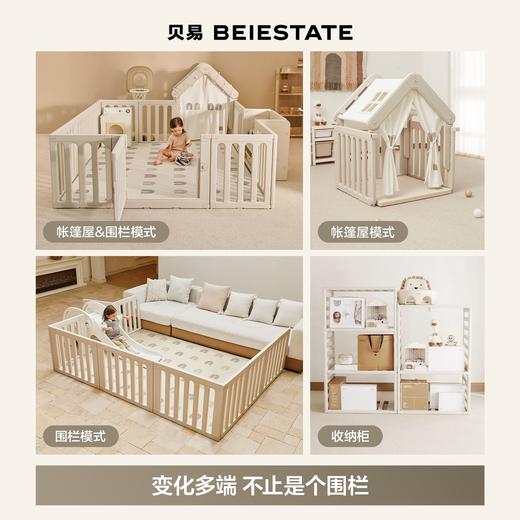 【佳琦直播价】贝易彩虹地围栏宝宝婴儿学步爬爬垫围栏一体室内早教游戏防护栏【佳琦直播价只送卡扣，不带其他赠品！】【其他款式送：卡扣+小熊收纳筐。围栏+爬行垫套餐下单送：彩虹摇马不带坐垫！不叠加其他赠品】 商品图0
