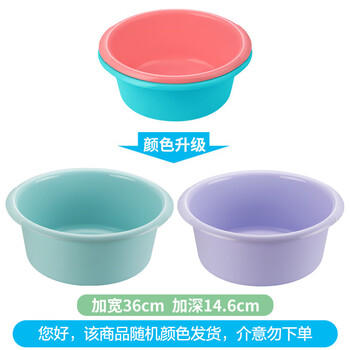 茶花 洗脸盆36cm大号加深洗脚盆洗衣盆塑料盆子泡脚水盆洗菜盆 商品图6