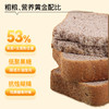 神探伍伍低GI全麦黑麦吐司糖友孕妇健身粗粮饱腹慢早代餐面包零食500g 商品缩略图2