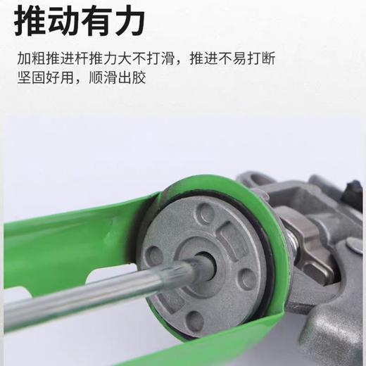 【HDXK】玻璃胶胶枪 1个 商品图2