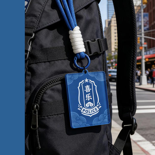 叱咤小警平安喜乐亚克力挂件钥匙扣挂件包挂 商品图5