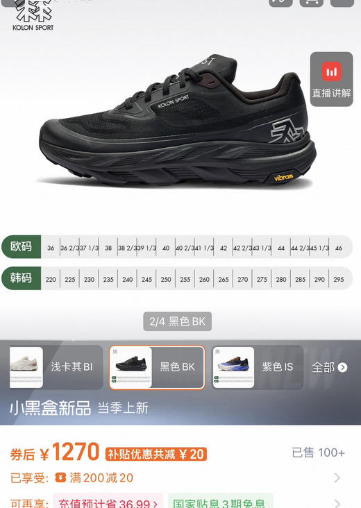 原单可隆KRUST系列男女款运动跑鞋 商品图1