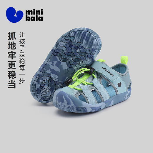 【小壁虎】迷你巴拉巴拉男女童宝宝透气网眼防湿滑溯溪凉鞋夏新款 商品图1
