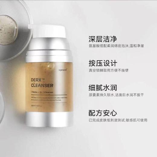 韩国奥嘉娜洗面奶oganacell核桃洁面氨基酸多肽泡沫温和清洁 商品图2