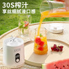 【一机双满足❗ 榨汁杯+随行杯】新款无线便携式家用果汁机爆款榨汁杯USB充电款小型榨汁机。rh 商品缩略图3