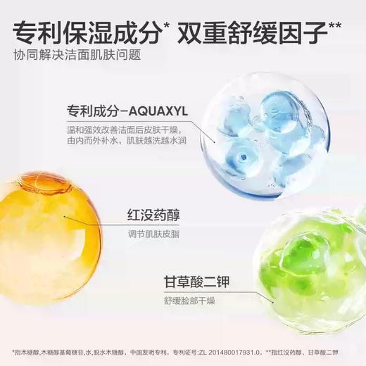 红色小象儿童洁面泡100g-3255 敏感肌适用 温和洁净 微米级洁面泡泡 商品图3