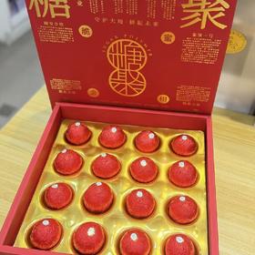 糖聚金柑双限量（16个装）