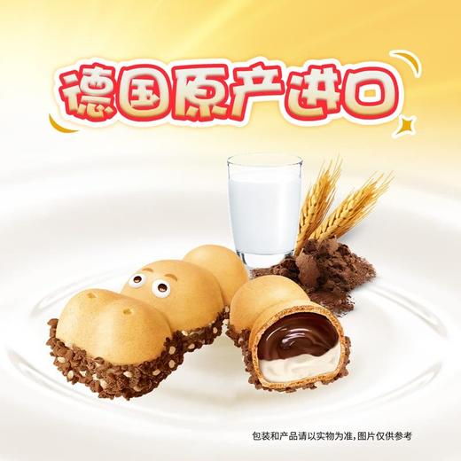 MM 山姆 健达 快乐盒马 牛奶可可酱注心威化饼干 517.5g 商品图3