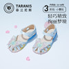 泰兰尼斯小童段夏季时尚炫彩公主凉鞋M17X3B2874 商品缩略图0
