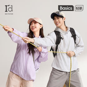 爱帝防晒衣凉感宽松户外薄款防紫外线皮肤衣男女款可选