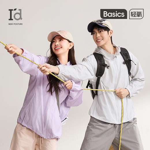 爱帝防晒衣凉感宽松户外薄款防紫外线皮肤衣男女款可选 商品图0