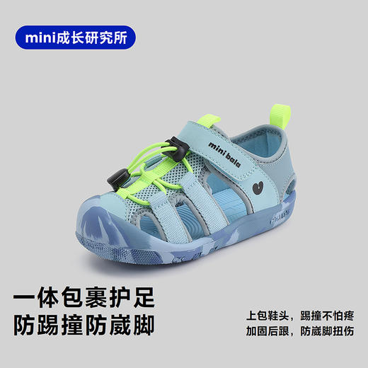 【小壁虎】迷你巴拉巴拉男女童宝宝透气网眼防湿滑溯溪凉鞋夏新款 商品图4