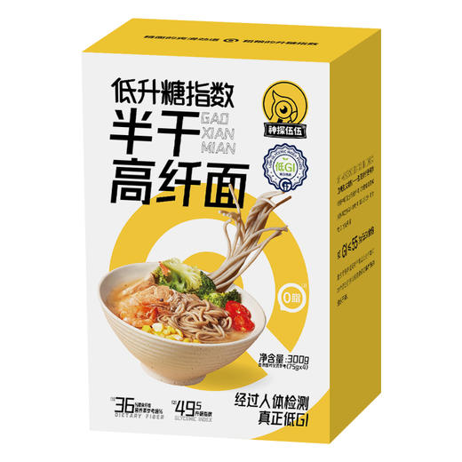 神探伍伍低半干高纤面gi魔芋荞麦面无蔗糖添加0脂肪全麦粗粮热量纯乔麦面条300g/盒 商品图7