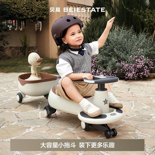 【佳琦直播价】贝易扭扭车带拖斗儿童玩具大人可坐溜溜车1-3岁宝宝礼物推杆新款【典藏扭扭车】【佳琦价格不带赠品】【其他款式，会员下单满318送：卡通小书包】 商品图0