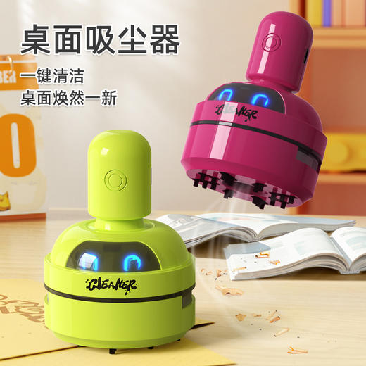 新款外星人  桌面吸尘器 学生卡通创意USB充电版小型清洁器吸尘 商品图0