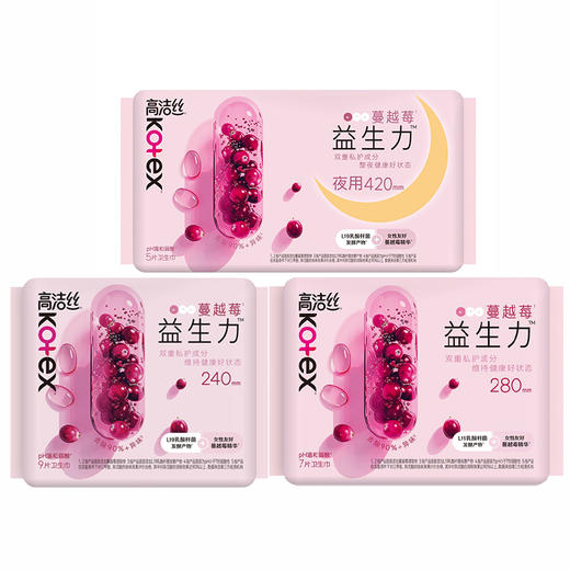 高洁丝蔓越莓益生力系列卫生巾日用/夜用 240mm/280mm/420mm 商品图0