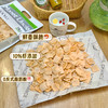 【莫奈叔叔·鲜虾片】添加了10%鲜虾，虾味浓郁丰富 ，口感鲜香十足，口口酥脆，150g/袋 商品缩略图1