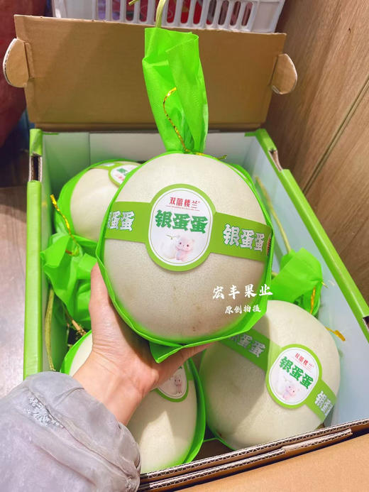 宏丰精选 玉菇香瓜，口感绵甜，活动价9.9一斤 商品图3