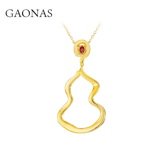 GAONAS  广纳福禄 贵气金色葫芦项链11928XGO 商品图2