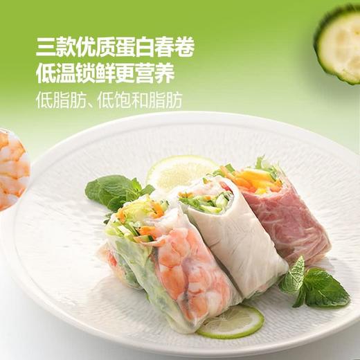 MM 山姆 越南风味春卷 1X9'S 商品图4