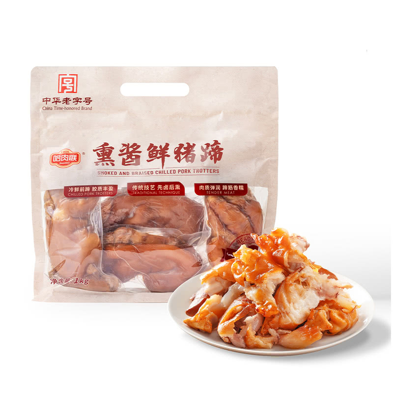 MM 山姆 哈肉联 熏酱鲜猪蹄 1kg