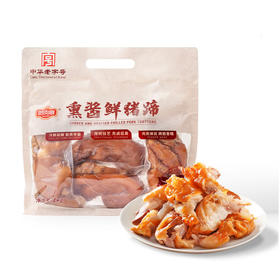 MM 山姆 哈肉联 熏酱鲜猪蹄 1kg