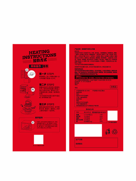 MM 山姆 安格斯牛肉芝士汉堡 1.225kg 商品图5
