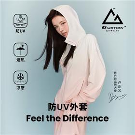 佐丹奴女装26年新款【凉感/防紫外线/遮热】轻薄风衣外套05376123