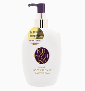 【专柜版】可悠然奢宠美肌身体乳（蜜恋馨语）300ml