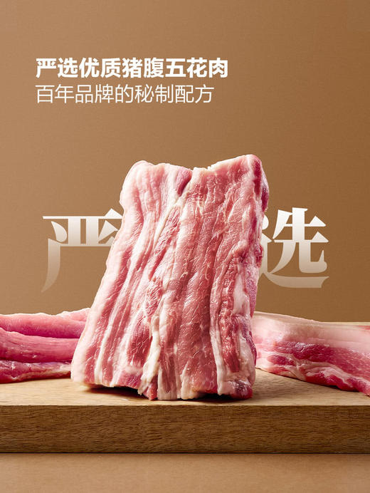 MM 山姆 Fratelli Beretta意式五花肉卷 1kg 商品图2