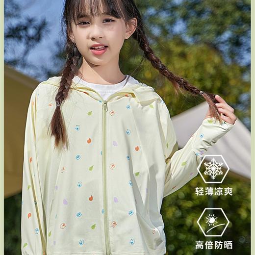 【双面防晒原纱！畅动清凉】防晒衣女童夏季薄款防紫外线透气印花防晒服冰丝连帽户外外套罩衫。xa 商品图1