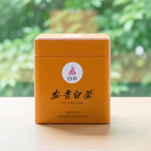 绿茶中的“白、富、美”：正宗白帝安吉白茶 商品图0