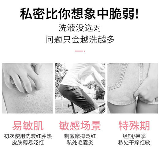 Cumlaude珂蔓朵 金盏花温和护理液 500ml 商品图3