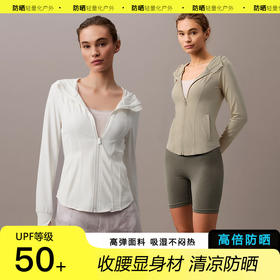 官网1390！C家户外冰感修身显瘦防晒衣女 UPF50+防紫外线原纱透气外套上衣
