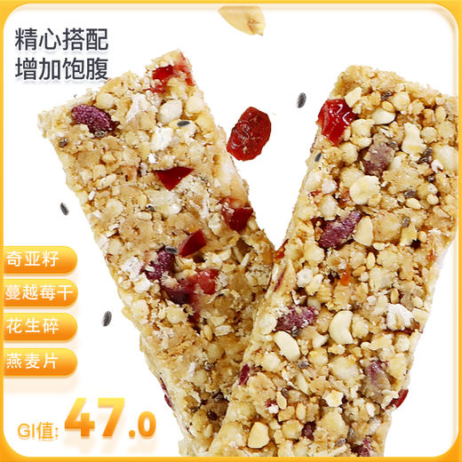 神探伍伍蛋白棒低GI奇亚籽燕麦谷物饼干健身孕妇饱腹代餐能量棒200g 商品图2