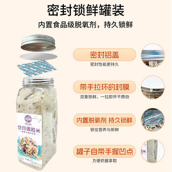 吾爱吾谷杂粮米杂粮饭料22种五谷杂粮粗粮大米糙米饭豆饭免浸泡主食600g /粮油调味 /杂粮 /谷米类 商品图8