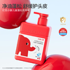 红色小象儿童蓬松洗发水400g-3408 净油蓬松 舒缓头皮 告别细软塌 商品缩略图0