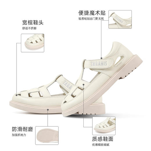泰兰尼斯小童段夏季时尚精致舒适凉鞋M11X3B2743 商品图2