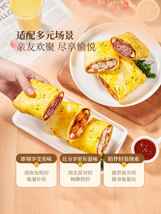 MM 山姆 蛋饼组合 1X6’S 商品图5