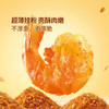 MM 山姆 椒盐虾 1X1PC 商品缩略图1