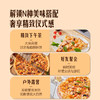 MM 山姆 Member's Mark 海鲜三重奏披萨 1/6 商品缩略图4