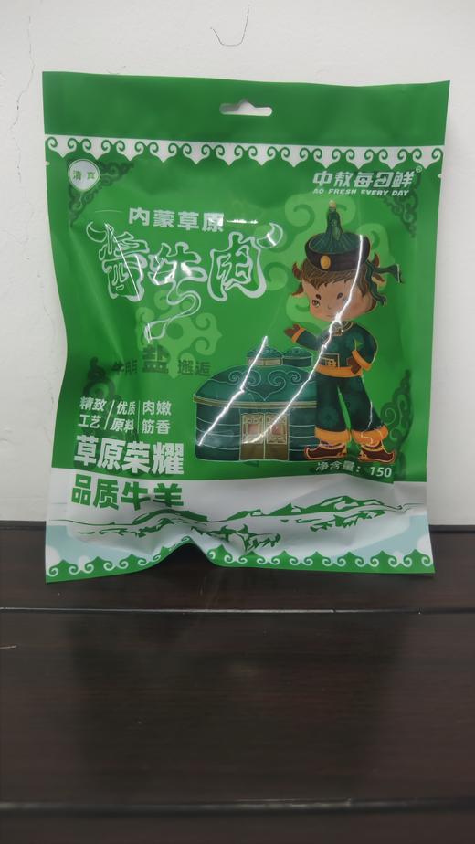 中敖每日鲜内蒙酱牛肉150g 商品图0