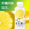 果子熟了 维生素水 柠檬味  550ml*15瓶 商品缩略图0
